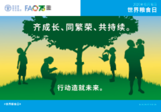 世界糧食日的到來，對食品級不銹鋼盤管的影響不會(huì)少.png