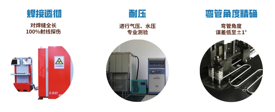不銹鋼焊接盤管的優勢.jpg