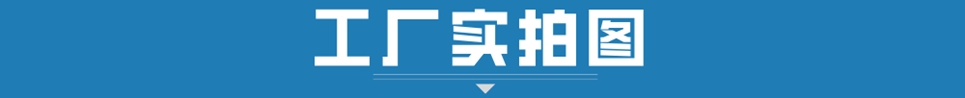 不銹鋼焊接盤管廠家圖片.jpg
